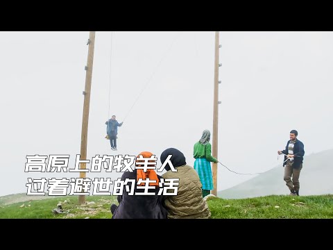 他們每年趕著牛羊，在海拔近四千米的高原遷徙，過避世自在的生活