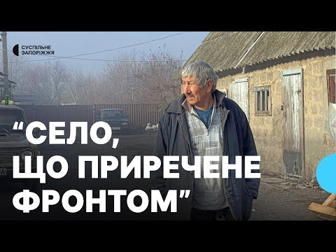 За 12 кілометрів від лінії фронту: як живуть у селі Тернувате на Гуляйпільщині