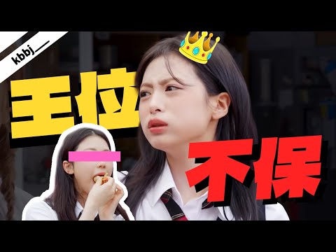 【BABYMONSTER】出大事了！這個人吃破了鄭雅賢YG第一暴食怪的謊言／《寶怪屋點評時間(下)》