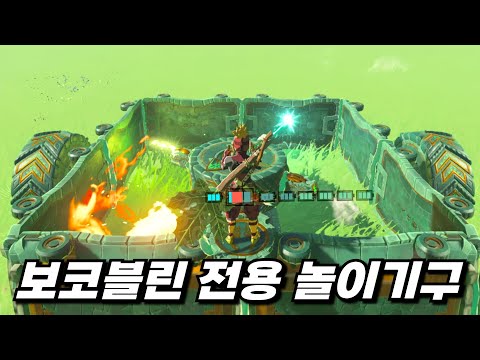 울트라 핸드로 직접 만든 놀이기구들(?) [왕국의 눈물]