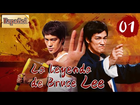 【Spanish Version】EP01 La leyenda de Bruce Lee  | Full Doblaje Español