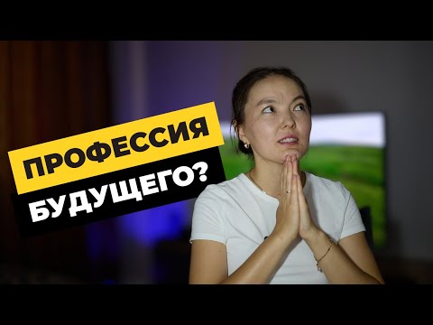 💻 Data Scientist: зарплаты, навыки и путь за 1 год