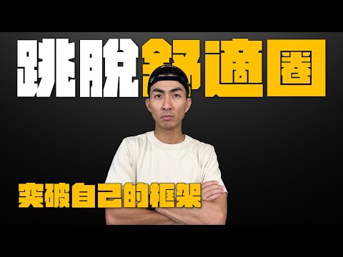 跑了世界一圈找回真正重要的東西！終於去了我最想去的國家！