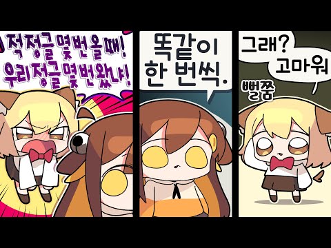 【 탬탬버린 】 -마뫄야 정치하려면 제대로 해야지.