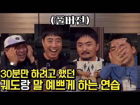 켜놓고 주무세요