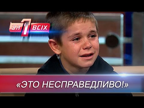 БЕЛАЯ ВОРОНА: на чьей стороне правда? | Один за всех