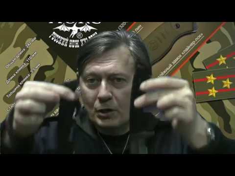 Нож НОКС - "Кугуар"