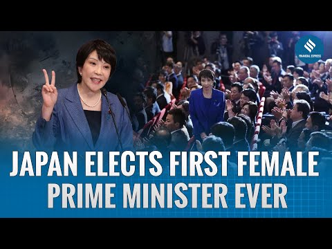Japan Makes History: Sanae Takaichi to Become First Female Prime Minister