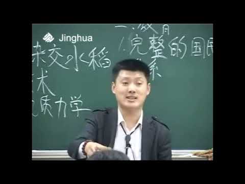 为什么中国的孩子上学都不快乐？#袁腾飞