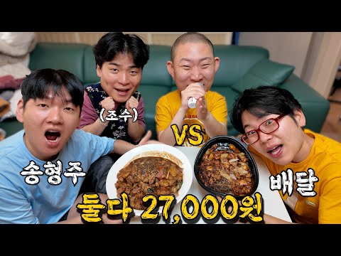 Jjimdak Delivery vs. Making Your Own!! (Assistant: Bae Mal-raeng)