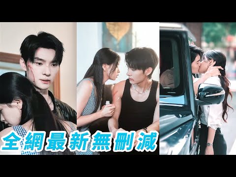 Saved by the mafia boss, she fears his darkness… yet he spoils her like his whole world