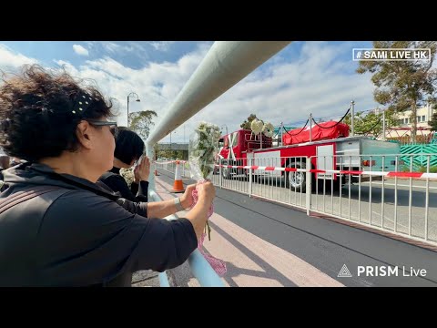 消防致祭  LIVE  |   大埔宏福苑五級火殉職消防員何偉豪設靈  消防處以最高榮譽進行喪禮   |  紅磡世界殯儀館  | SAMi LIVE HK