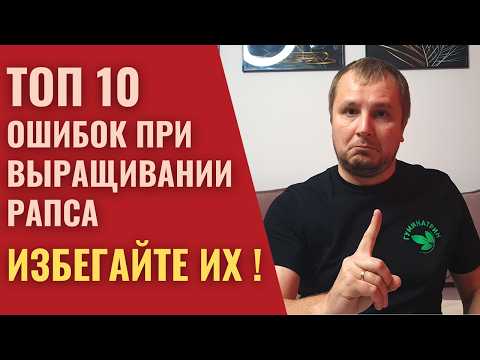 Best practices in canola cultivation – what really matters?