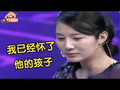 低学历男友向女友求婚,女友父母突然冲上台反对,谁料女友含泪曝出真相全场震惊【求婚保卫战】