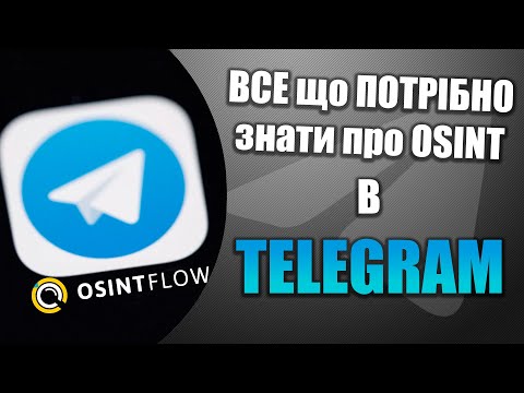 OSINT в Telegram з нуля. Все що потрібно знати