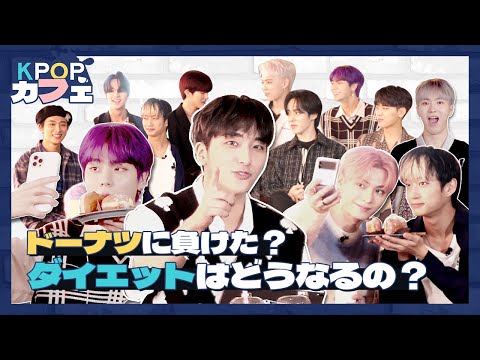 [KPOPカフェ] このビジュアル, バラエティーセンス What's going on? EP.1 OMEGA X
