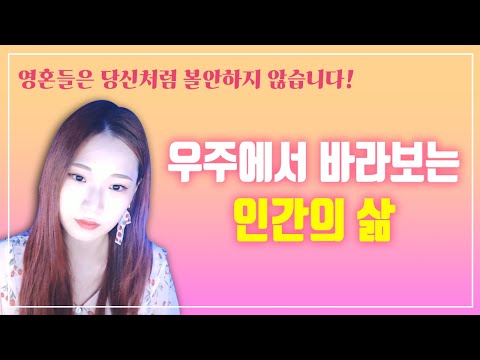 세상을 바라보는 가장 지혜로운 관점