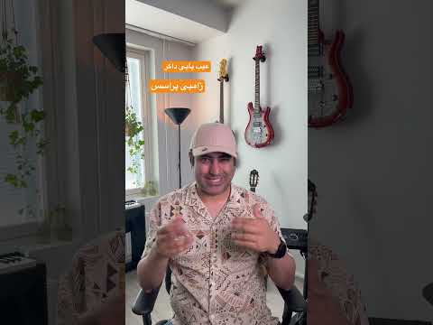 عیب یابی زامبی پراسس در داکر