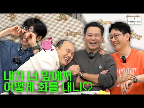 Pocket Brothers are Just an Excuse (Pinggyego)ㅣEP.71