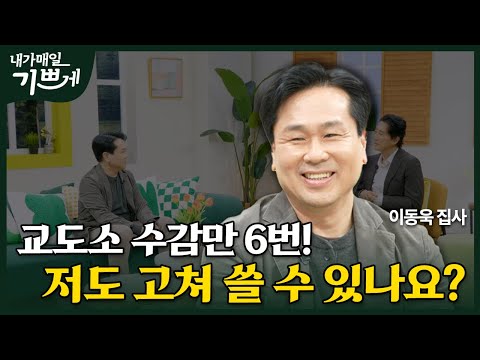 [Full] A miracle that happened to me who had been addicted to drugs since I was 18 | Butler Lee D...