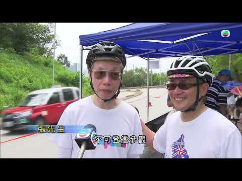 香港無綫|7:30一小時新聞|2025年7月5日|