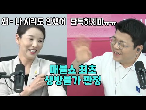 최욱 두손두발 다들게 만든 여성