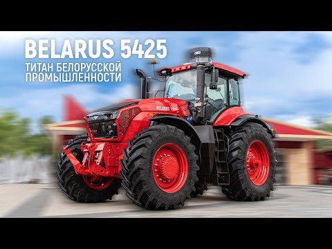 Трактор, способный на большее!