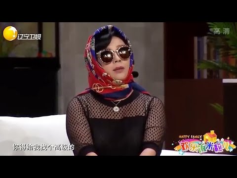 孫濤小品《富婆看病》 太絕了！可惜沒上春晚