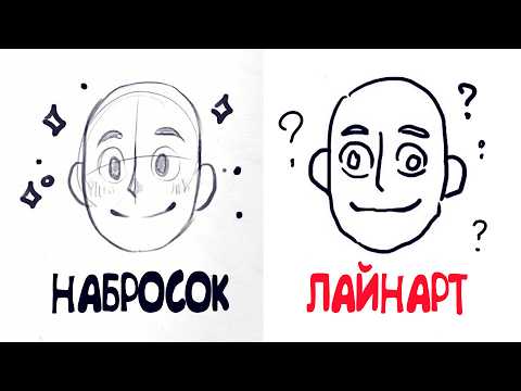 Why was the SKETCH good, but the line SUCK?