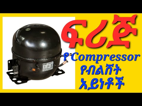 freezer compressor repair _ insurance for refrigerator