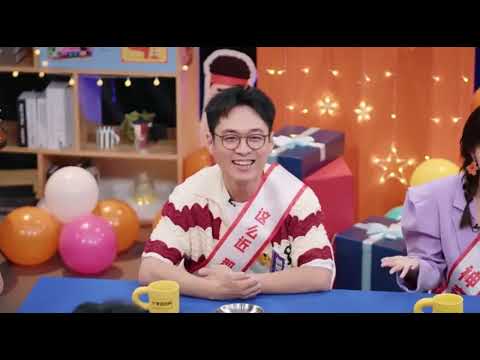 23/10 《现在开始喜人聚会》EP4 #喜人奇妙夜2