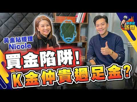 The price of gold has broken the top, why are there still people taking the stock at high prices?...