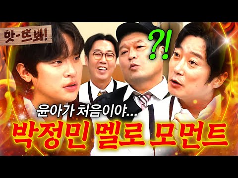 ์! ๐ฅ์ฒญ๋ฃก์์ ๋ ์ ๋ ์ฐ์๐ฅ ๋ฐ์ ๋ฏผ ๋ฉ๋ก ๋ชจ๋จผํธ ๋ ์ฐพ์์ด;; ์๋
์๋ ์ค์ ํํ ์ธ๋ฆฐ '๊ณ ๋ฐฑ ํธ์ง(?)' ์ ์ฃ ์ฌ๊ฑด๏ฝ์๋ ํ๋๏ฝJTBC 210925๋ฐฉ์ก