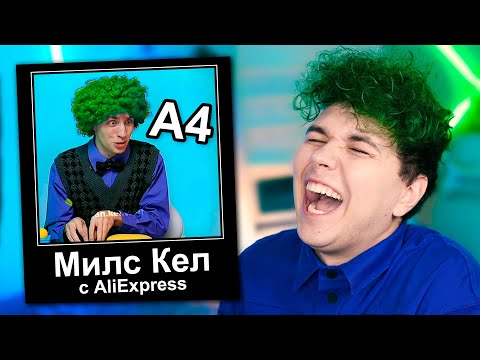 ОРУ 😂СМЕШНЫЕ МЕМЫ моих ФАН-АККАУНТОВ