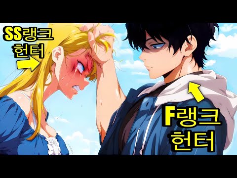 그는 혼자서 1000년 동안 수련했지만, 지금 미래에서는 모두가 매우 약하다! | 요약