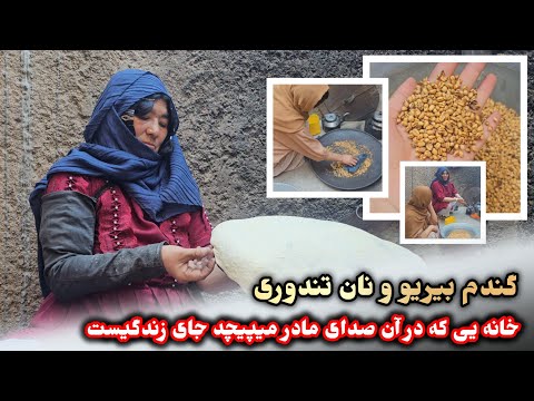 خانه یی که از عشق و بودن مادرم زیباست❤