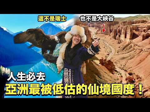 Road trip around Asia's most underrated country! Friendly locals let us stay at their house