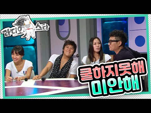 [라디오스타] "김성수랑 n 분의 1 하면 안 아까워요?" '유리&이재훈&김성수&故유채영' 편