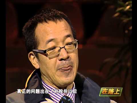 新东方CEO俞敏洪;如何解决团队内部的矛盾-HD高清