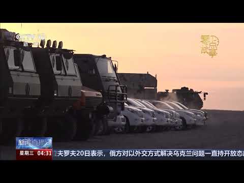 [新闻直播间]零点故事 神舟二十号飞船顺利返回东风着陆场 任务启用无人搜索+有人处置新模式 | 新闻来了 News Daily