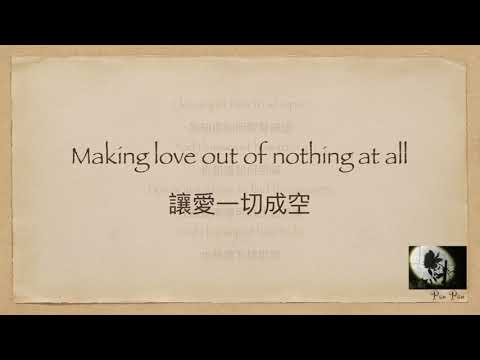 Making Love Out Of Nothing At All (中英歌詞)