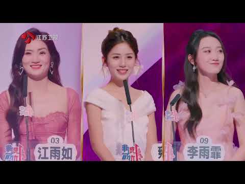 非诚勿扰 完整版 爱情里的付出必须是对等的吗？探讨爱情里的深度交流 20251115