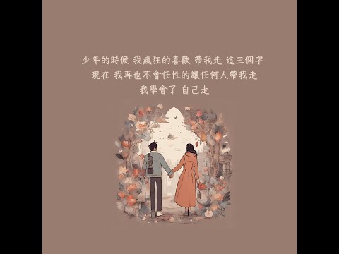 Son姐話 live 「單身自白感言」