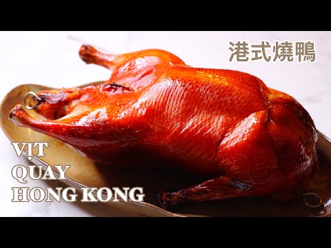 Hong Kong Roast Duck - No Air Inflated - Natural Color - Very Simple Secret to Delicious Duck