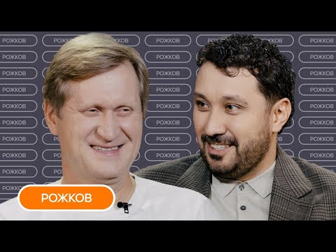 Рожков: зайчик в стрингах, провинциальный стендап и как появился И-и-и-и-горь