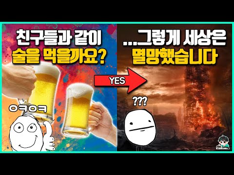 별것 아닌 행동이 게임을 아예 망하게 만들었던 게임 속 사소한 선택들