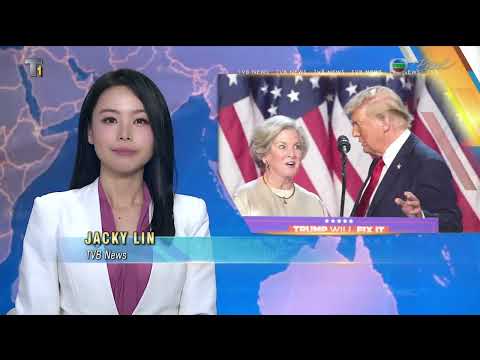 News at 7:30|8 Nov 2024|HONG KONG English Latest NEWS