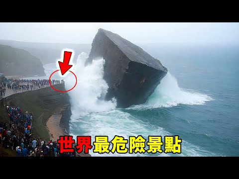 全世界最危險的十大旅遊景點！遊樂場竟成索命場，第一名每三人就有一人喪生！