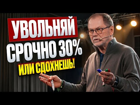 Твоя компания сдохнет в 2026 году // Андрей Тысленко 