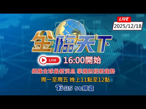 三年牛市已過 明年繼續漲? 嚇死人 台積電長線看3640? 記憶體缺貨至2026年後 南亞科 群聯 力成 抱到Q1?